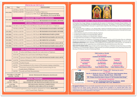 sri purandara dasa aradhana